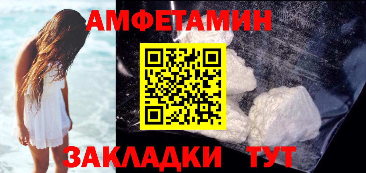Киселёвск  Amphetamine  Вход с VPN  кракен ссылки  АМФ 98% 