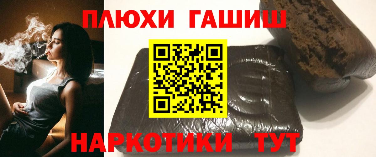 ГАШИШ гарик Киселёвск