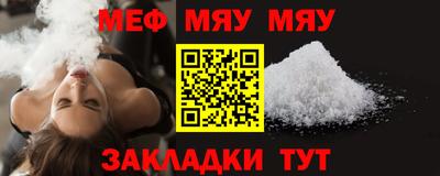 соль ск Ипатово
