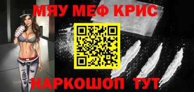 MESCALINE Изобильный
