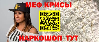 MESCALINE Изобильный