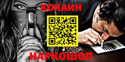 соль ск Ипатово