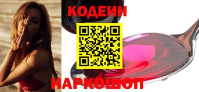 соль ск Ипатово