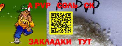 ALPHA-PVP Ирбит