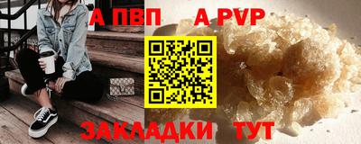 ALPHA-PVP Ирбит
