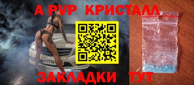 ALPHA-PVP Ирбит