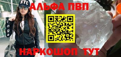 соль ск Ипатово
