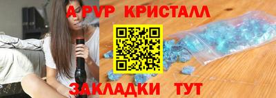 ALPHA-PVP Ирбит