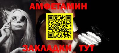 соль ск Ипатово