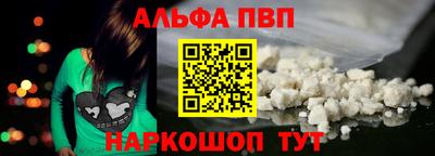 соль ск Ипатово