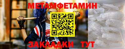 соль ск Ипатово