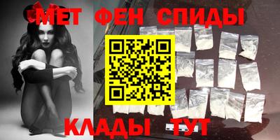 соль ск Ипатово