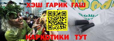 соль ск Ипатово