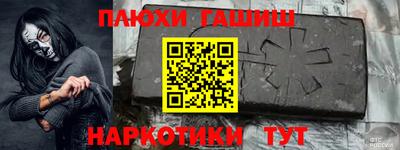 твердый Аша