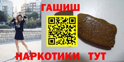 соль ск Ипатово