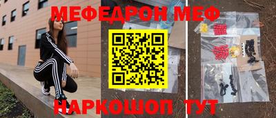 MESCALINE Изобильный