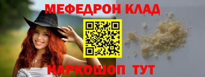 соль ск Ипатово