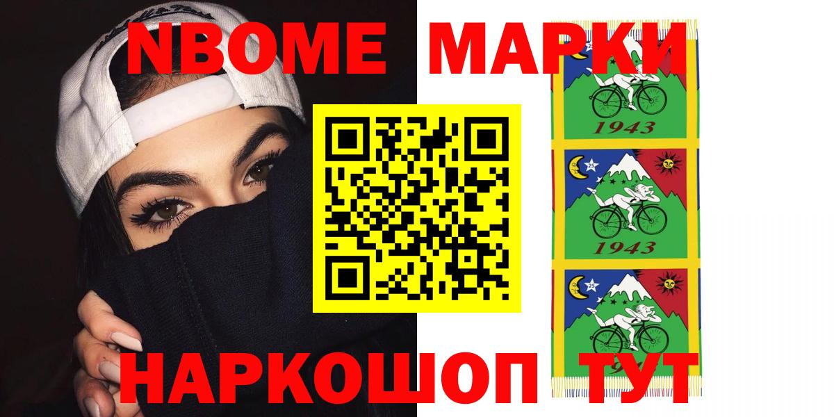 Киселёвск  ЛСД экстази  Вход с VPN  Лсд 25 экстази кислота 