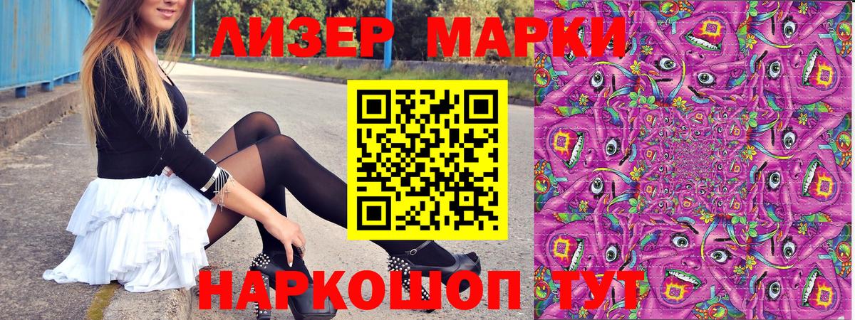 Cocaine  ГАШИШ  NBOMe  А ПВП СК кристаллы  Конопля  Киселёвск  МЕТ  Меф кристаллы  Вход с VPN  МДМА 