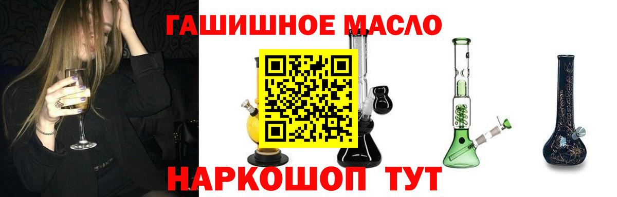 ТГК концентрат Киселёвск