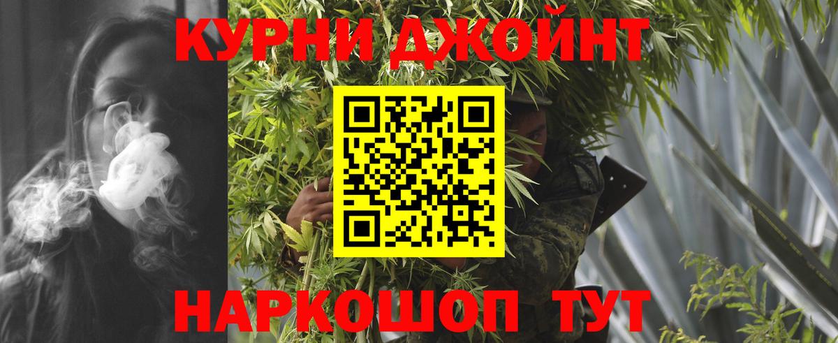 Марихуана семена  Шишки марихуана ГИДРОПОН  Шишки марихуана Ganja  Киселёвск  Вход с VPN 