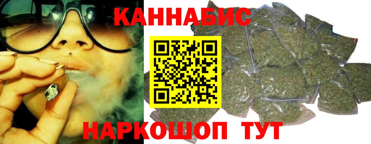 Каннабис тримм Киселёвск